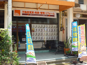 HULLHOUSE Thailand