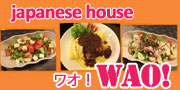 japanese house WAO